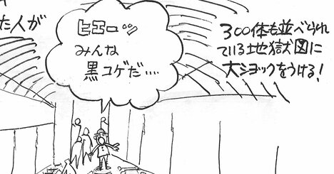 【マンガ】「みんな黒コゲだ」300人の焼死体が倉庫いっぱいに…13歳が見た地獄絵図