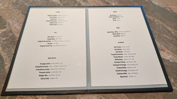 「MOTIF Restaurant & Bar」の「コンフォート・カフェ」のメニュー