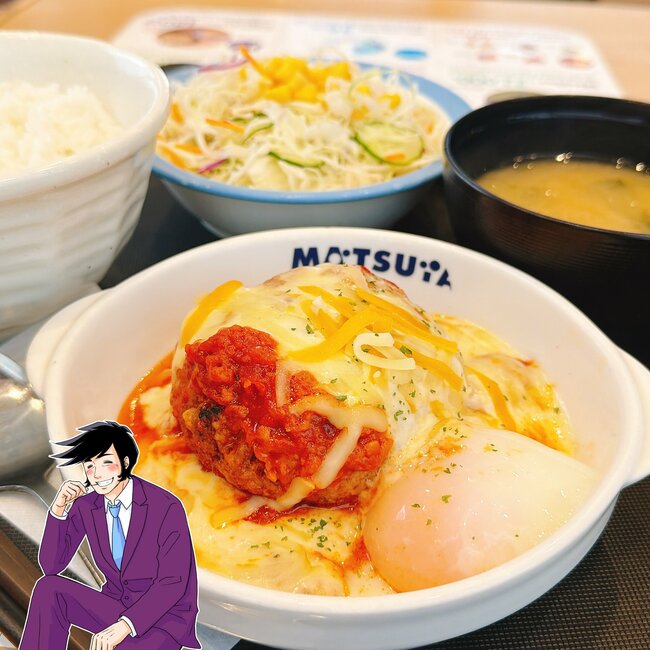 「めちゃくちゃ美味い」「ご飯おかわりしました」松屋の“限定やりすぎメニュー”チーズの量すごくて笑っちゃった！「チーズに溺れた」
