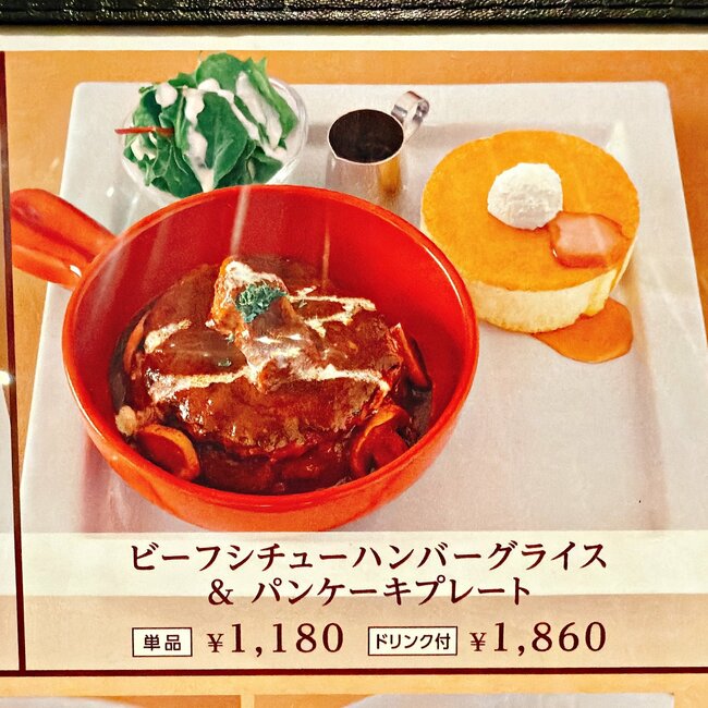 大人のお子様ランチみたい！星乃珈琲店の“わんぱくメニュー”贅沢すぎて涙出る！「満足感ピカイチ！」「欲張りな私にピッタリ」《実食レビュー》