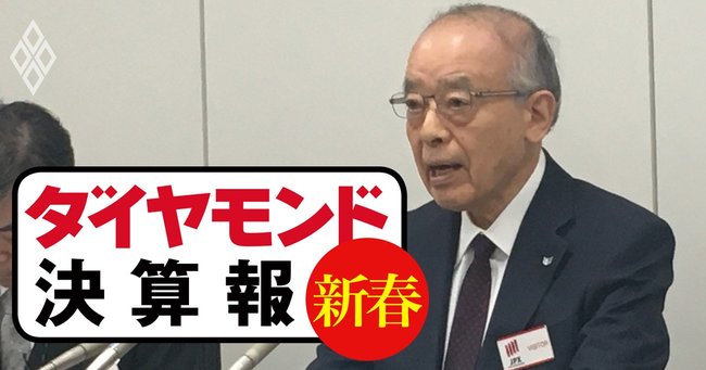 19年12月期通期決算を発表するキヤノンの田中稔三副社長兼CFO