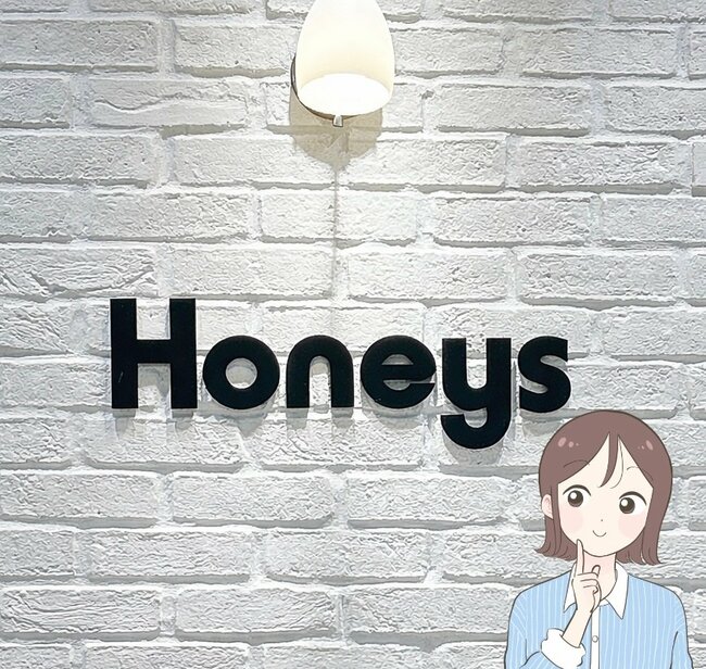 「即購入しました」「とっても可愛い」ハニーズの“花粉が落ちやすいカーディガン”お花のボタンが高級感たっぷりなんです!