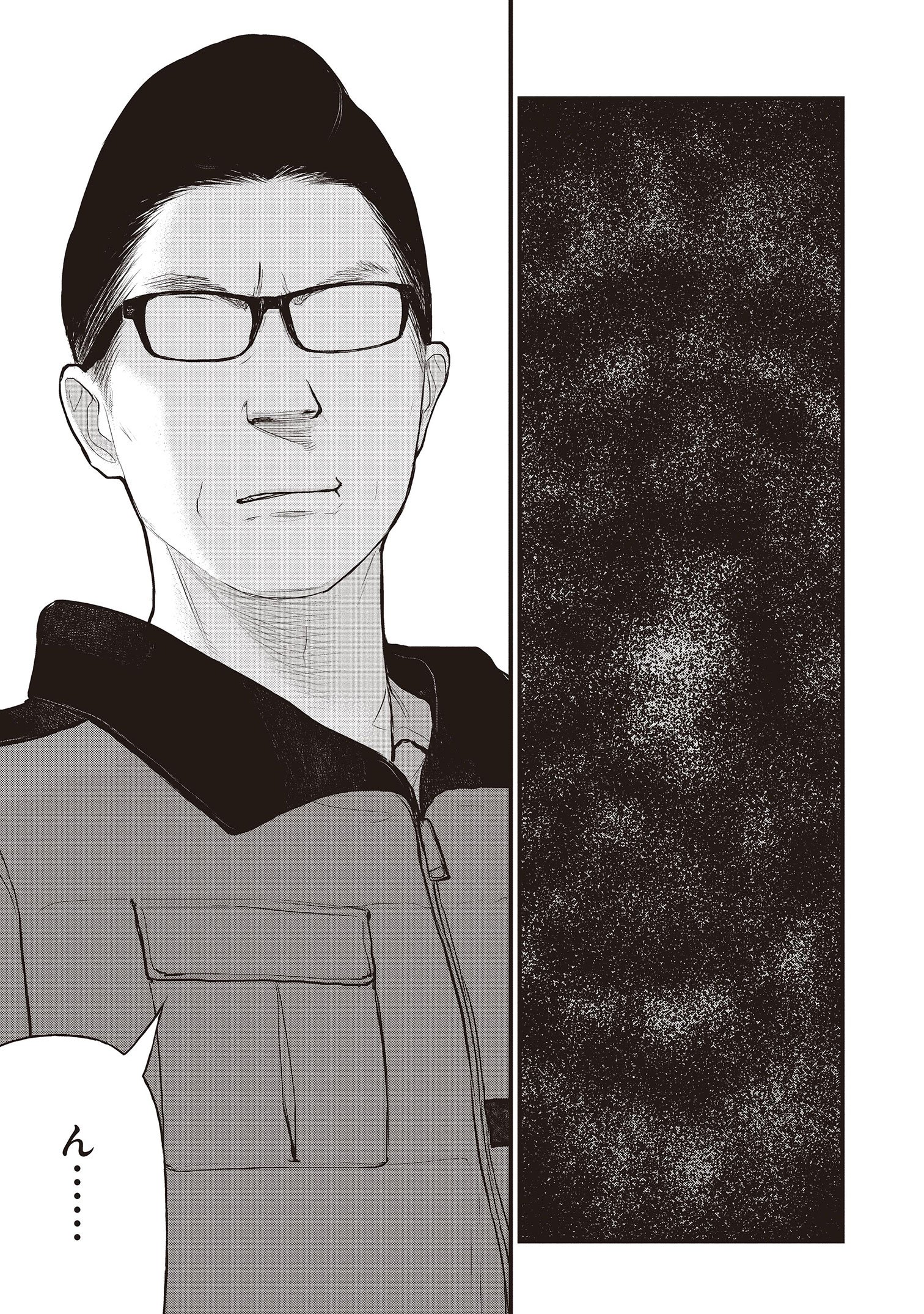 『「子供を殺してください」という親たち』原作：押川剛 漫画：鈴木マサカズ／新潮社