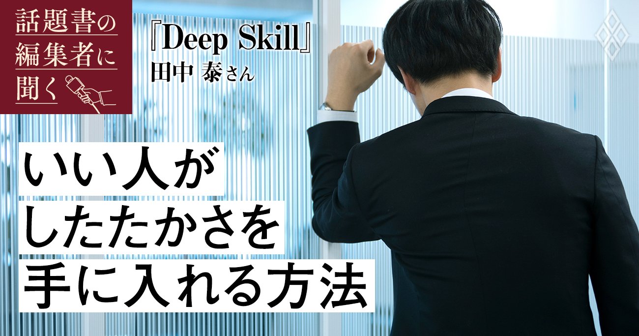 「あれオレ詐欺」に遭った“いい人”が一気に形勢逆転した方法