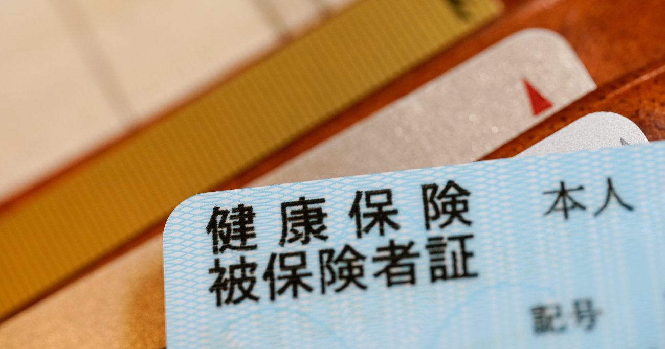 退職してからの「健康保険」、圧倒的におトクな選択肢は？