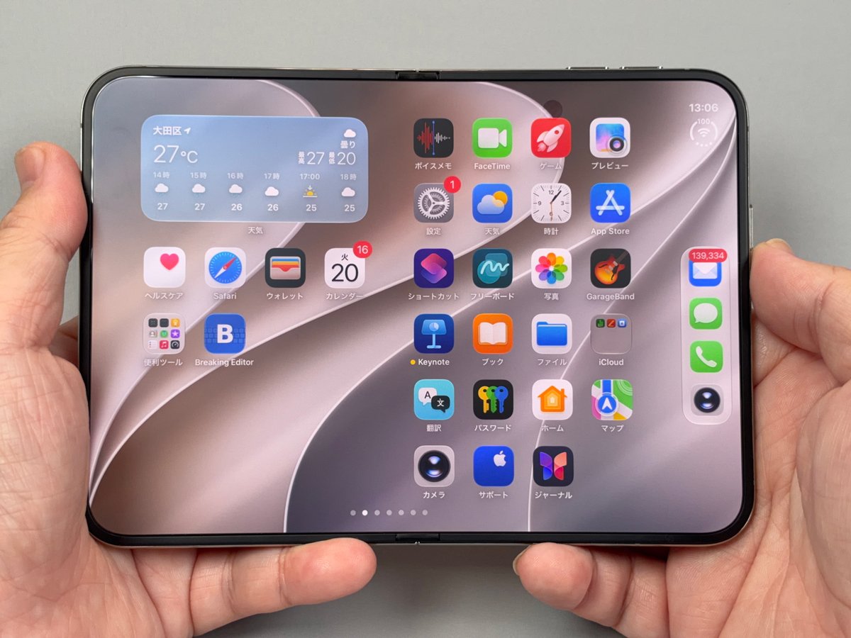 Apple初の折りたたみスマホ「iPhone Duo」