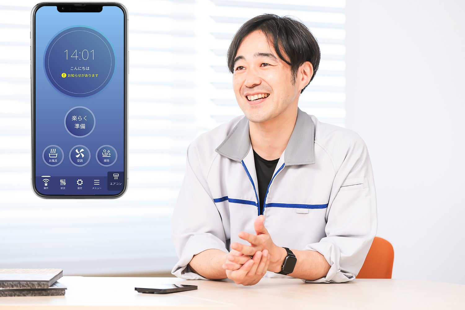 データサイエンスを駆使するTOTO研究開発の裏側、満足することなき“究極”を「ものづくり×データ」で追い続ける