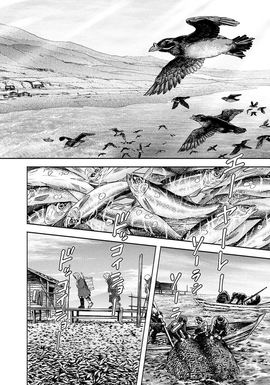 『羆嵐』（c）吉村昭（原作）加藤キャシー（漫画）／新潮社