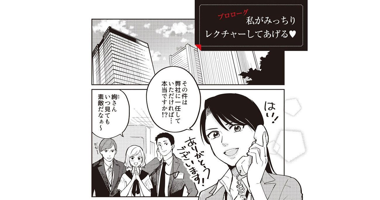 「とりあえず包丁しまってもらえません？」―肉偏愛料理家、マンガになる。