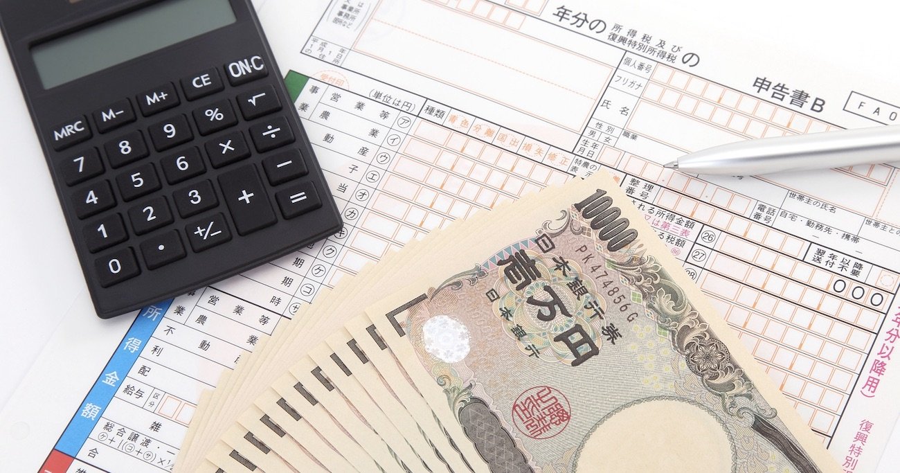 確定申告で絶対やってはいけない「控除使い残し損」、社会保険料の節税3要点