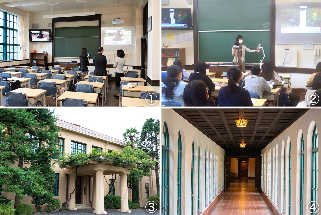 温故知新で最先端の学びを校舎に取り入れる「立教女学院