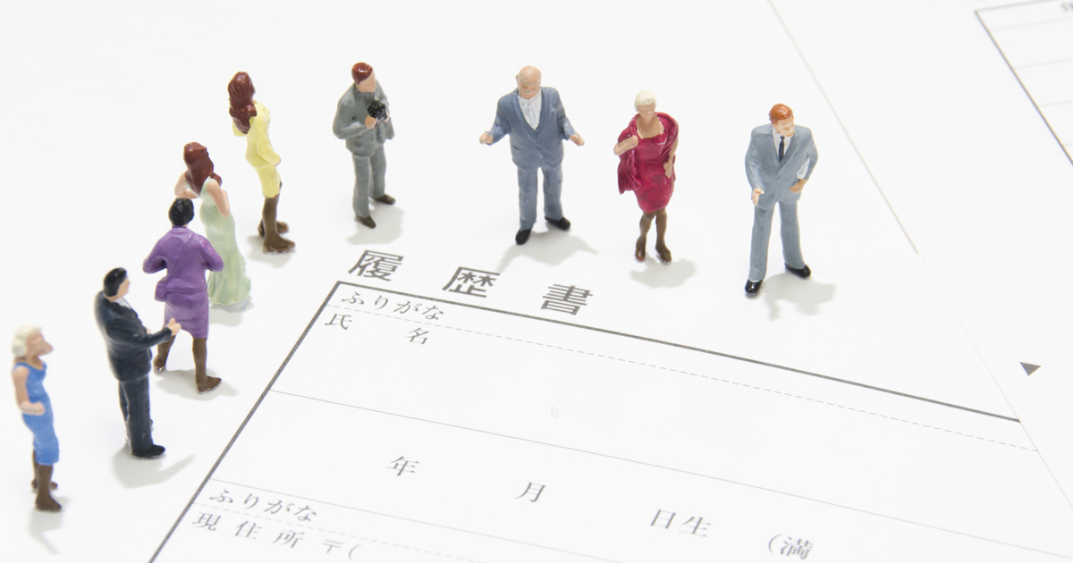 2人に1人が転職する時代、「転職難民」にならないためには