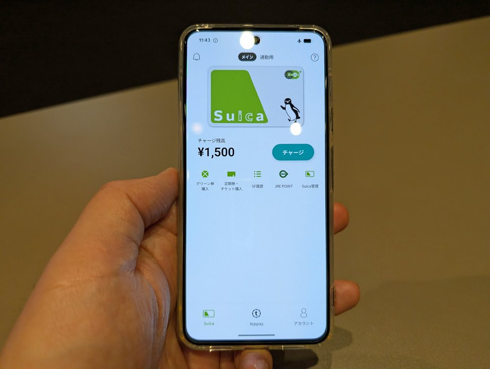 「1年前はモックアップだけ」JR東の新コード決済「teppay」、急ピッチ開発の舞台裏と実力