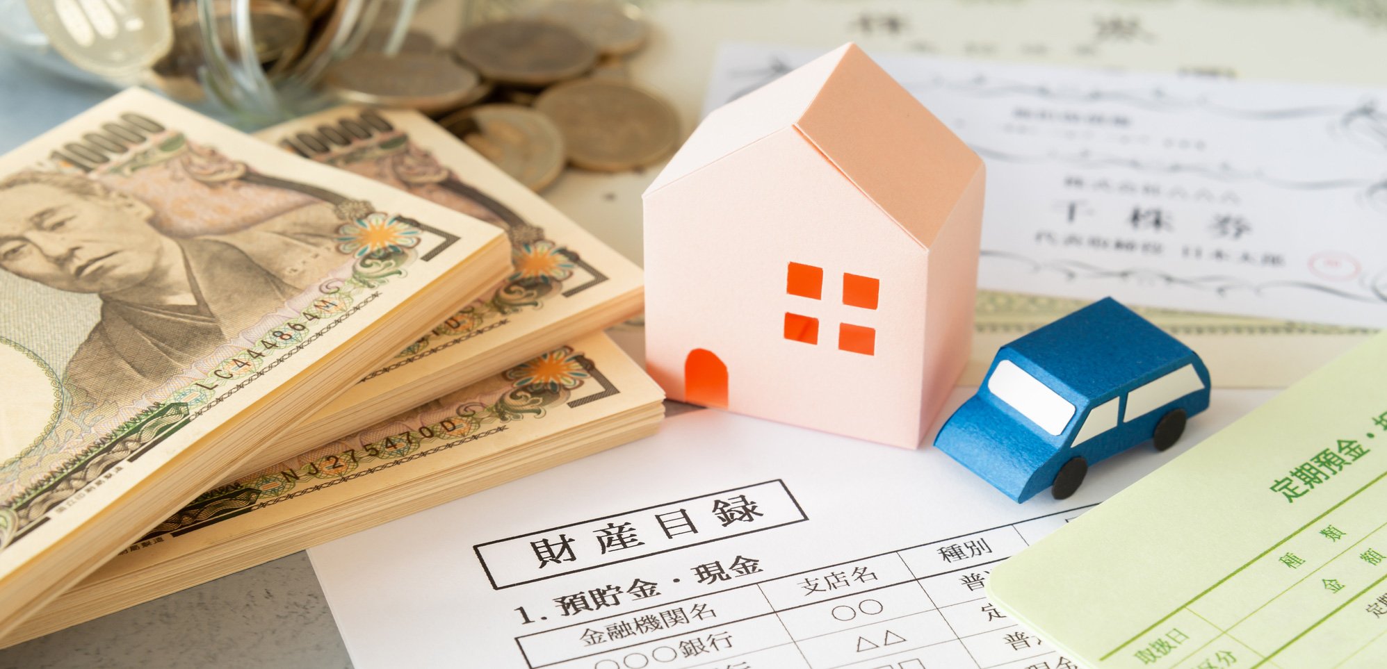 あなたの知らない富裕層の世界