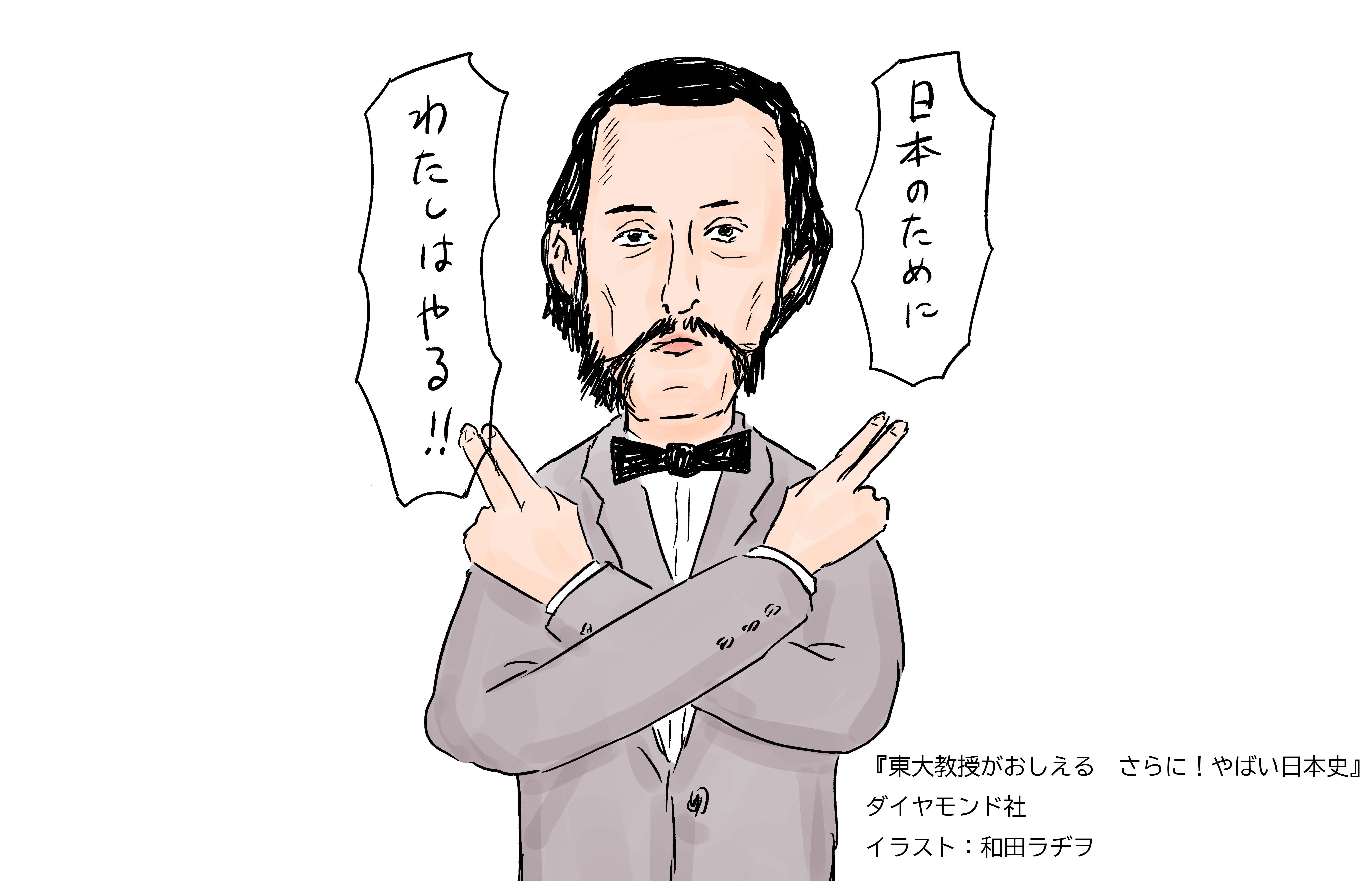 コロナ禍だから振り返りたい。東大教授が教える、明治時代の政治家「大久保利通」の表と裏