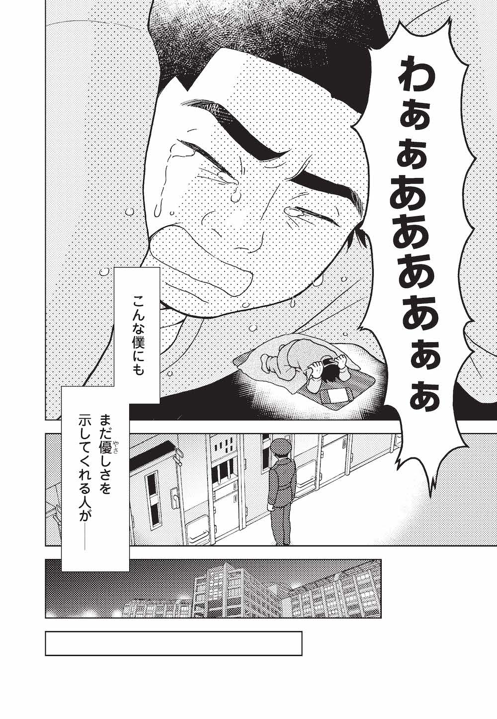 堀江貴文が収監中に願っていた「たった一つのこと」