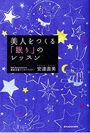 冬の 睡眠負債 を侮るな 着込み過ぎや温め過ぎは逆効果 ニュース3面鏡 ダイヤモンド オンライン