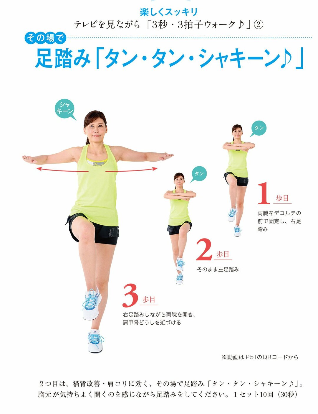 緊急事態宣言下で<br />ひそかに激増中の<br />“老け見え顔”が<br />お金をかけずに<br />なくなる方法