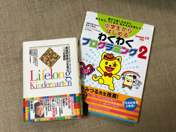 義務教育の 残念なプログラミング授業 現役エンジニアが危惧 消費インサイド ダイヤモンド オンライン