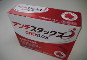 エスエスが“背水の陣”で挑む <br />日本初、西洋ハーブ薬の行方