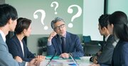無免許マネジメントにブレーキなし！「任せられないマネジャー」はなぜ我流マネジメント道を突き進むのか？