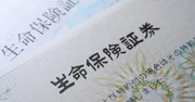 保険会社の管理職たちが医療保険に入らない理由
