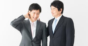 一流の上司は「自分より優秀な部下」を育てる