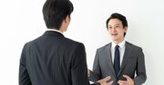 話し方のうまい人は「この2つの質問の技術」を使っている