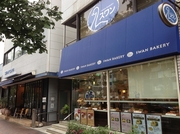 障がい者の月給を10倍にする店
