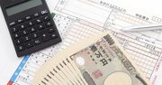 確定申告で絶対やってはいけない「控除使い残し損」、社会保険料の節税3要点