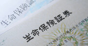 保険会社の管理職たちが医療保険に入らない理由