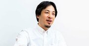 少し調べればiDeCoがトクなのは誰にでもわかる。それすらもやらないの？