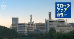 三菱商事は700億円！7大商社の政府支出事業受注額を全公開…「政府がお得意先」の商社、「商社依存が強い」省庁はどこか？