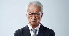 “偉い人”を怒らせたときに、三流は「言い訳」をし、二流は「許し」を請う。では、一流は？