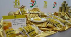 セブン秋の商品戦略に漂う悲壮感、消費増税も不祥事も商品力で解決？