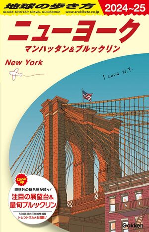 【予算別】探せばあるぞ！密かに存在”1ドル”でもおいしいＮＹ格安グルメ厳選リスト