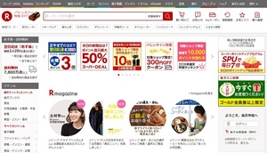 楽天スーパーポイントを効率よく貯める方法とは？