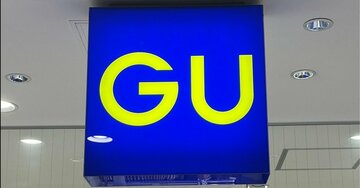 1990円→1490円に値下げ！GUの“華奢見えトップス”かわいいのに体型カバーできて嬉しい！「首まわりがキレイに見えます」「何にでも合わせやすい！」