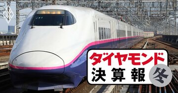 JR東海・東・西が増収増益も、JR東日本の増収率に大ブレーキがかかったワケ