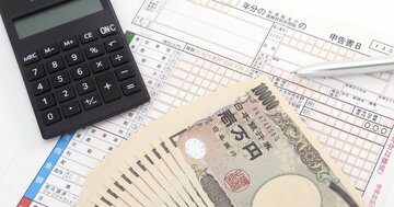 確定申告で絶対やってはいけない「控除使い残し損」、社会保険料の節税3要点