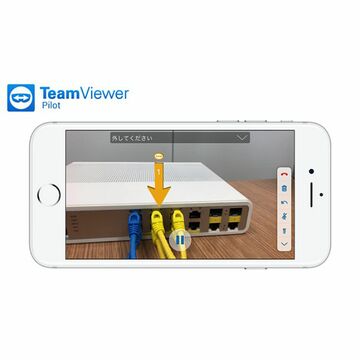 AR遠隔サポートアプリ「TeamViewer Pilot」、新たにテキスト入力機能が追加