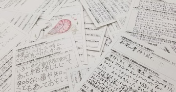 「世界一受けたい授業」に出演決定！いま話題の“絶滅動物図鑑”の魅力とは？