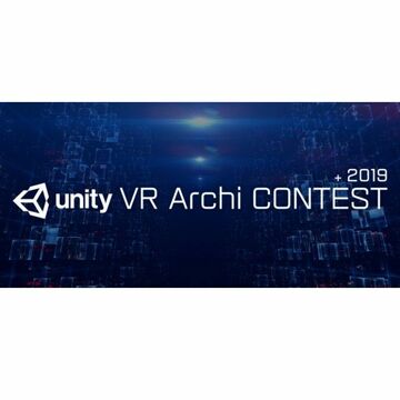 Unity、建築・建設3Dデータ活用のコンテスト開催