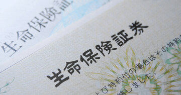 保険会社の管理職たちが医療保険に入らない理由