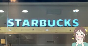 「ずっと使ってます」スタバの“ミルク瓶みたいなボトル”コロンとしたフォルムが可愛すぎる！「ちょうど良いサイズ」「一番のお気に入り」