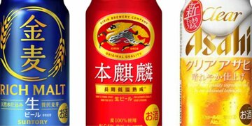 「第3のビール」終了。一斉にビール化する金麦・本麒麟・クリアアサヒが戦う“ビール以外”の強敵