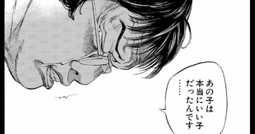 「あの子は本当にいい子だったんです」精神を患った息子に涙する母親の胸中を察した息子の悲しい行動【マンガ】
