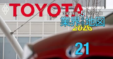 東大からMARCHまで「難関大の新卒者」を多く採用している企業ランキング【25年・機械・自動車30社】6位トヨタ、5位クボタ、1位は？大学別内訳も公開