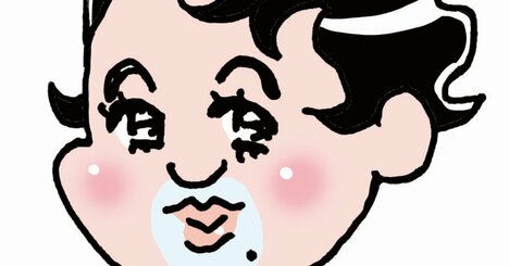 【精神科医が教える】こんな人と親しくなったら後悔する…受け流しがちだけど実は大切な本当に信頼できる人に巡り合う小さなコツ