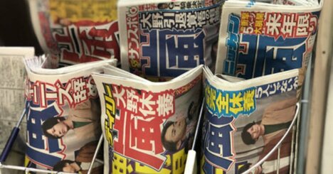 嵐の活動休止を無責任と考える人は「社畜」度が高い理由〈再配信〉